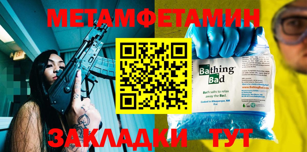 Амфетамин Premium  Amphetamine  Славянск-на-Кубани  Амфетамин  Вход с VPN 