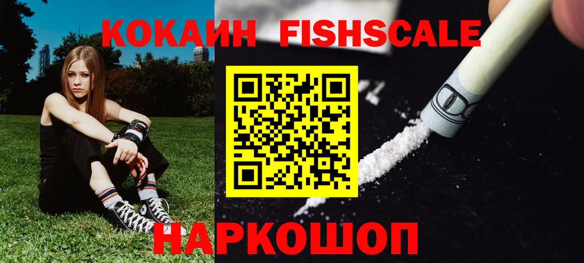Cocaine 98% Славянск-на-Кубани