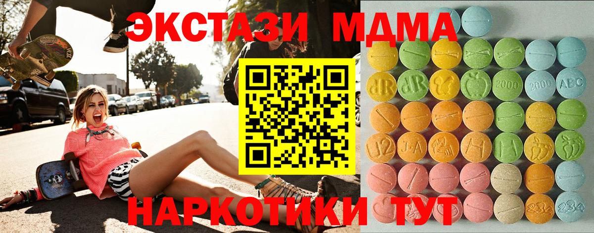Экстази бентли  гидра ТОР  Славянск-на-Кубани  Вход с VPN  ЭКСТАЗИ 
