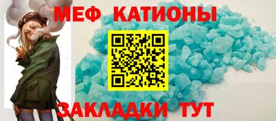 мяу мяу кристалл Пушкино