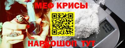 стафф Пыть-Ях