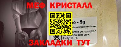 стафф Пыть-Ях