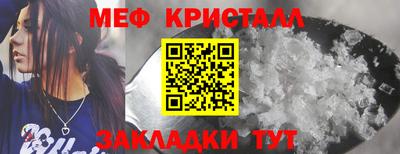 стафф Пыть-Ях