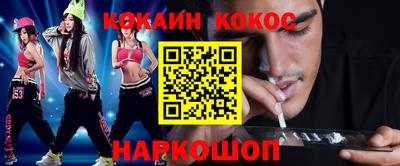 мяу мяу кристалл Пушкино