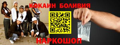 мяу мяу кристалл Пушкино