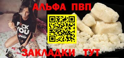 стафф Пыть-Ях