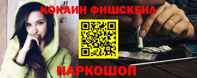 мяу мяу кристалл Пушкино