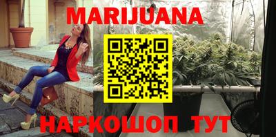 мяу мяу кристалл Пушкино