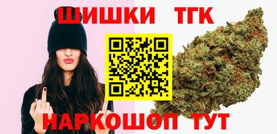 мяу мяу кристалл Пушкино