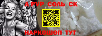 СК Пугачёв