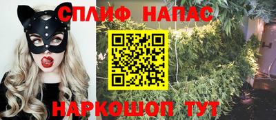 мяу мяу кристалл Пушкино