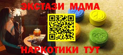 стафф Пыть-Ях