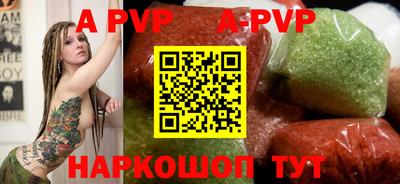 СК Пугачёв