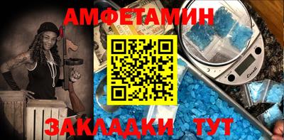 СК Пугачёв