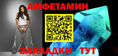 СК Пугачёв