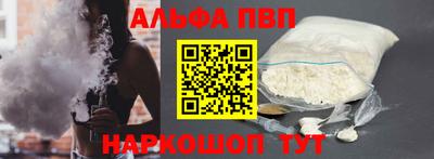 стафф Пыть-Ях