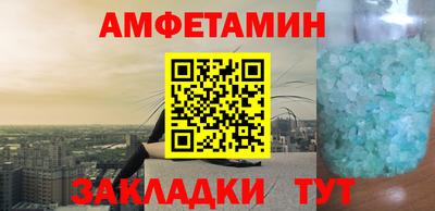 мяу мяу кристалл Пушкино