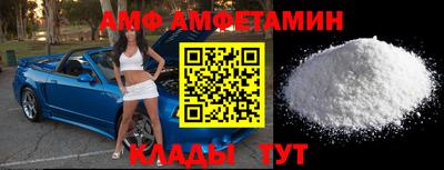 мяу мяу кристалл Пушкино