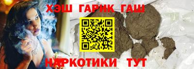 стафф Пыть-Ях