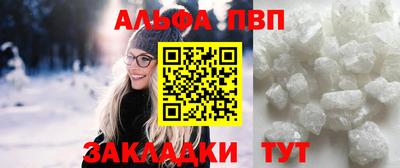 стафф Пыть-Ях