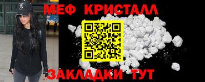 стафф Пыть-Ях