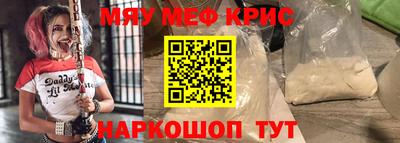 СК Пугачёв