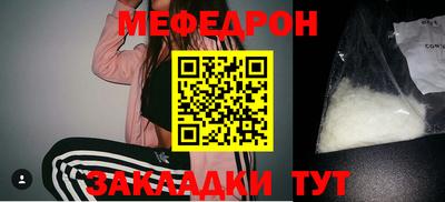 мяу мяу кристалл Пушкино