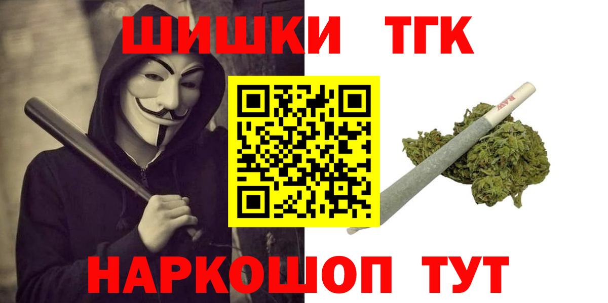 Каннабис MAZAR  Вход с VPN  Бошки марихуана Bruce Banner  Славянск-на-Кубани  МАРИХУАНА план  Конопля AK-47 