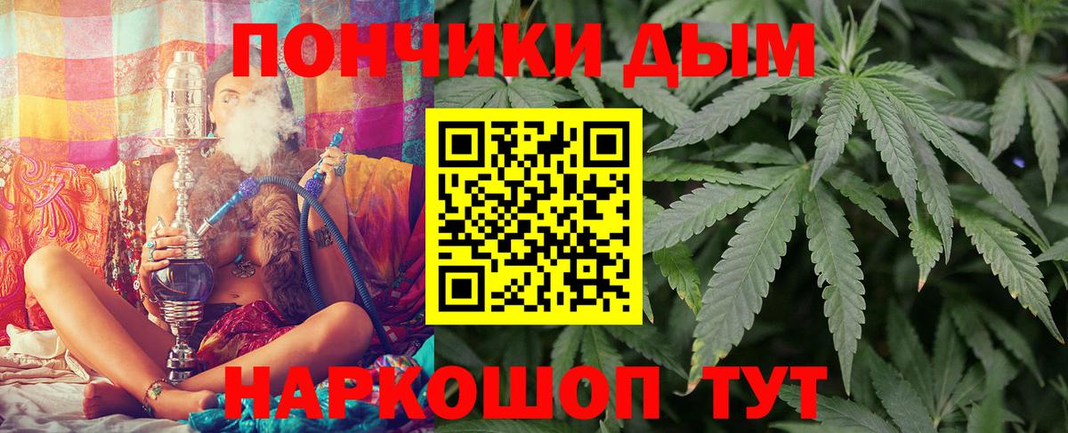 Конопля Amnesia Славянск-на-Кубани